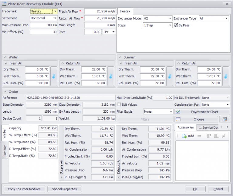 free ahu selection software download